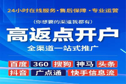 抖音信息流广告的实时监测与调整策略