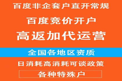 开户返点政策下的用户忠诚度培养案例